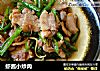 虾酱小炒肉的做法