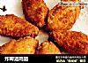 炸啤酒鸡翅的做法