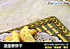 迷迭香饼干的做法