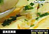 蛋黄豆腐羹的做法