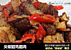 尖椒腊鸡腊肉的做法
