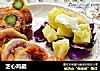 芝心鸡腿的做法