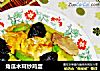角瓜木耳炒鸡蛋的做法