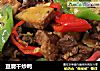 豆腐干炒鸭的做法