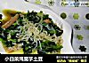 小白菜炖魔芋土豆的做法