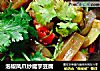 泡椒凤爪炒魔芋豆腐的做法