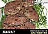 煎羊肉丸子的做法