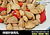 辣椒炒猪肉丸的做法