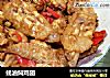 蚝油焖鸡翅的做法