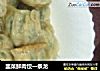 韭菜鲜肉饺一条龙的做法