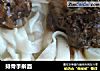 排骨手擀面的做法