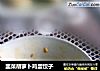 韭菜胡萝卜鸡蛋饺子的做法