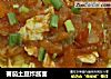 蕃茄土豆炸酱面的做法