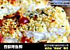 香酥烤鱼柳的做法