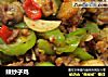 辣炒子鸡的做法