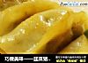 巧做美味——韭菜猪肉锅贴的做法