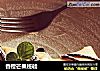 香橙芒果班戟的做法