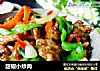 甜椒小炒肉的做法