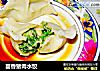 茴香猪肉水饺的做法