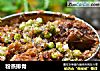 粉蒸排骨的做法