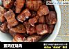 素鸡红烧肉的做法