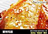 蜜烤鸡翅的做法