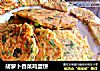 胡萝卜香菜鸡蛋饼的做法