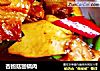 杏鲍菇回锅肉的做法
