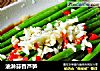 油淋蒜香芦笋的做法