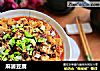 麻婆豆腐的做法