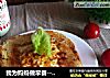 我为妈妈做早餐--香煎吐司荷包蛋的做法