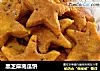 黑芝麻南瓜饼的做法