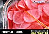 清爽小菜---酸甜水萝卜的做法