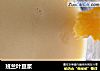 班兰叶豆浆的做法