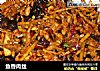 鱼香肉丝做法（260）的做法