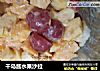 千岛酱水果沙拉的做法
