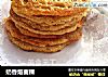 奶香烙麦粿的做法