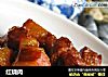 红烧肉做法（381）的做法