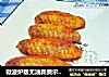 微波炉版无油新奥尔良烤翅的做法