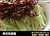 肉末鸡蛋酱的做法
