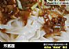 炸酱面做法(152)的做法