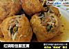 红烧粉丝酿豆腐的做法