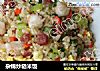 杂锦炒糙米饭的做法