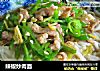 辣椒炒肉面的做法