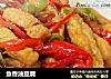 鱼香油豆腐的做法