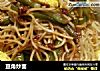 豆角炒面的做法