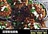 蒜蓉粉丝鲍鱼的做法