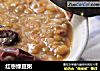 红枣绿豆粥的做法