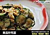 黄瓜炒鸡蛋的做法