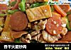 香干火腿炒肉的做法